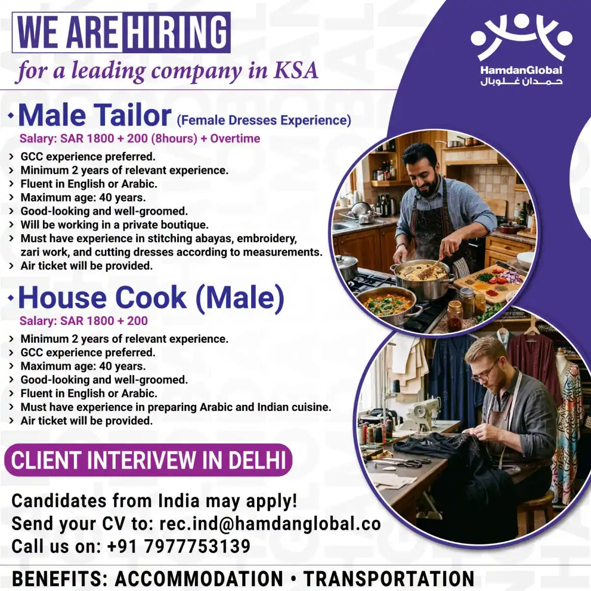 Hiring Tailor & Cook – KSA