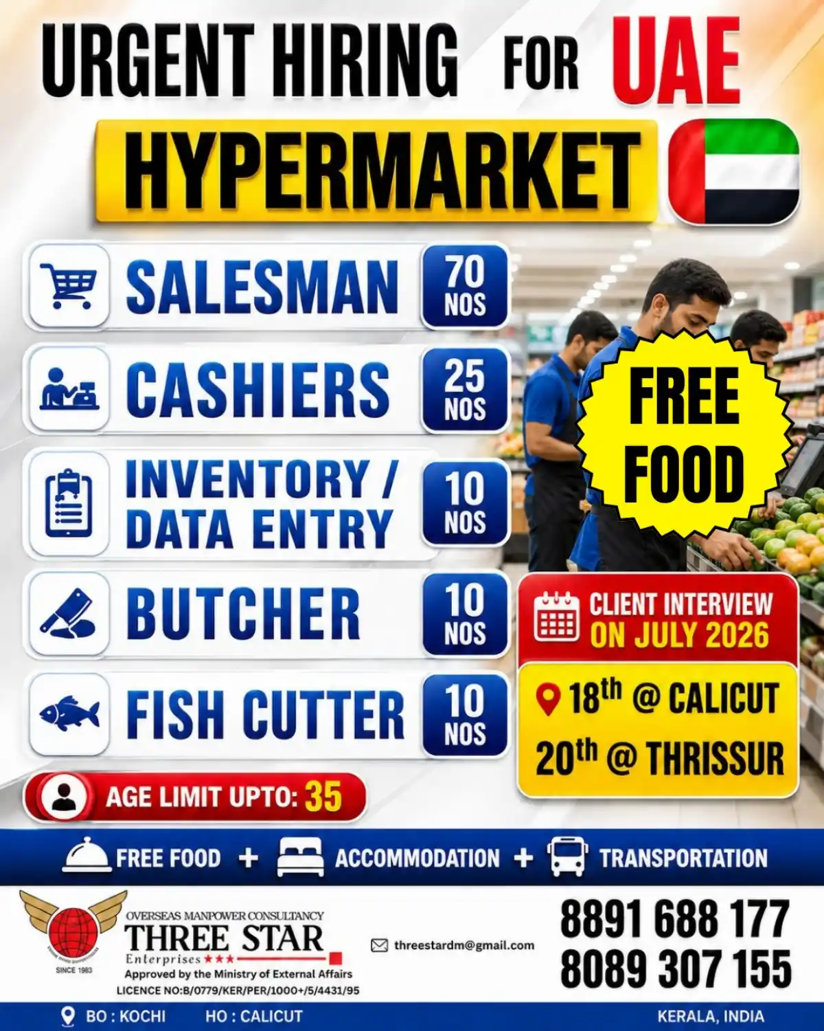 UAE Hypermarket Jobs 2026