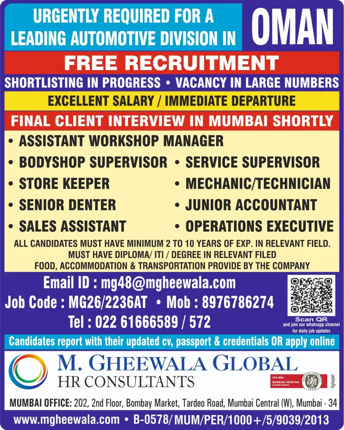 Automotive Jobs Oman