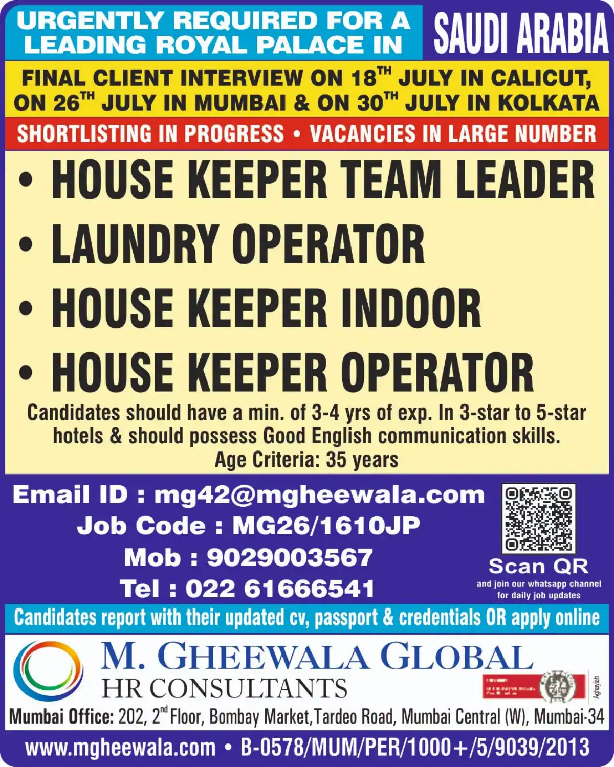 Royal Palace Housekeeper Jobs – Saudi