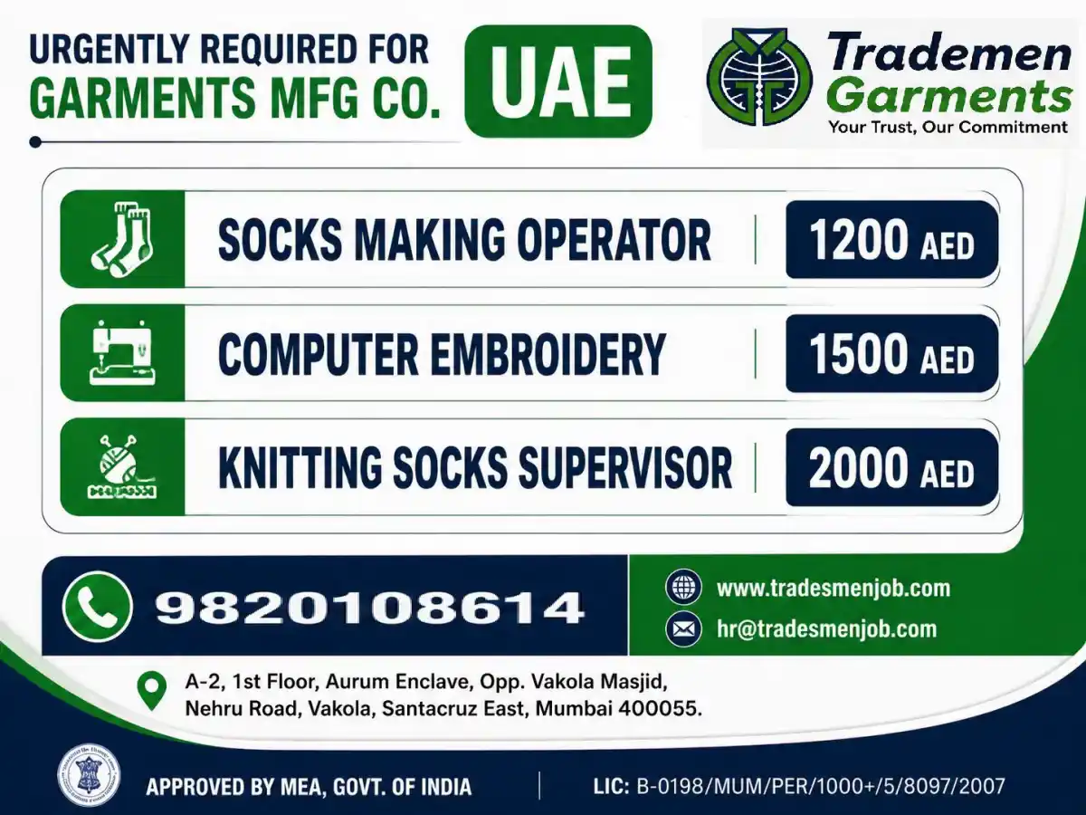 UAE Garments Jobs – Socks Operator & Supervisor