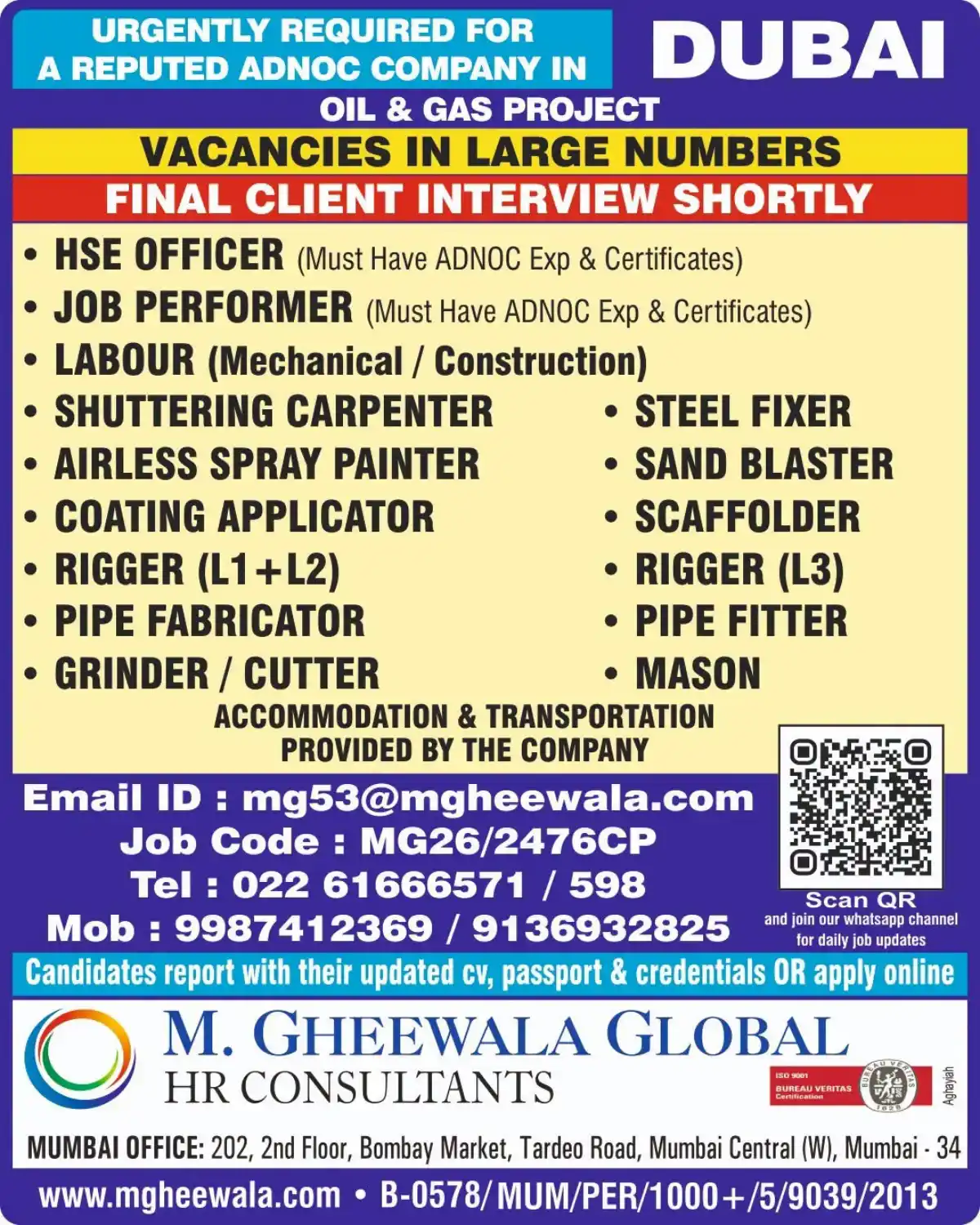 ADNOC Oil & Gas Project Jobs Dubai