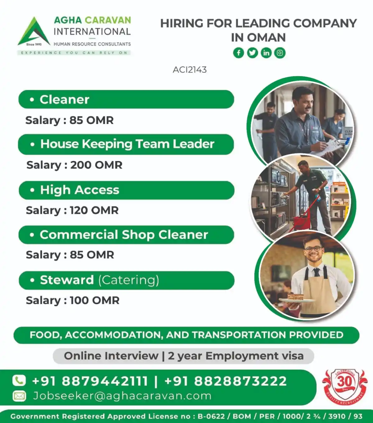 Oman Cleaning Jobs 2024