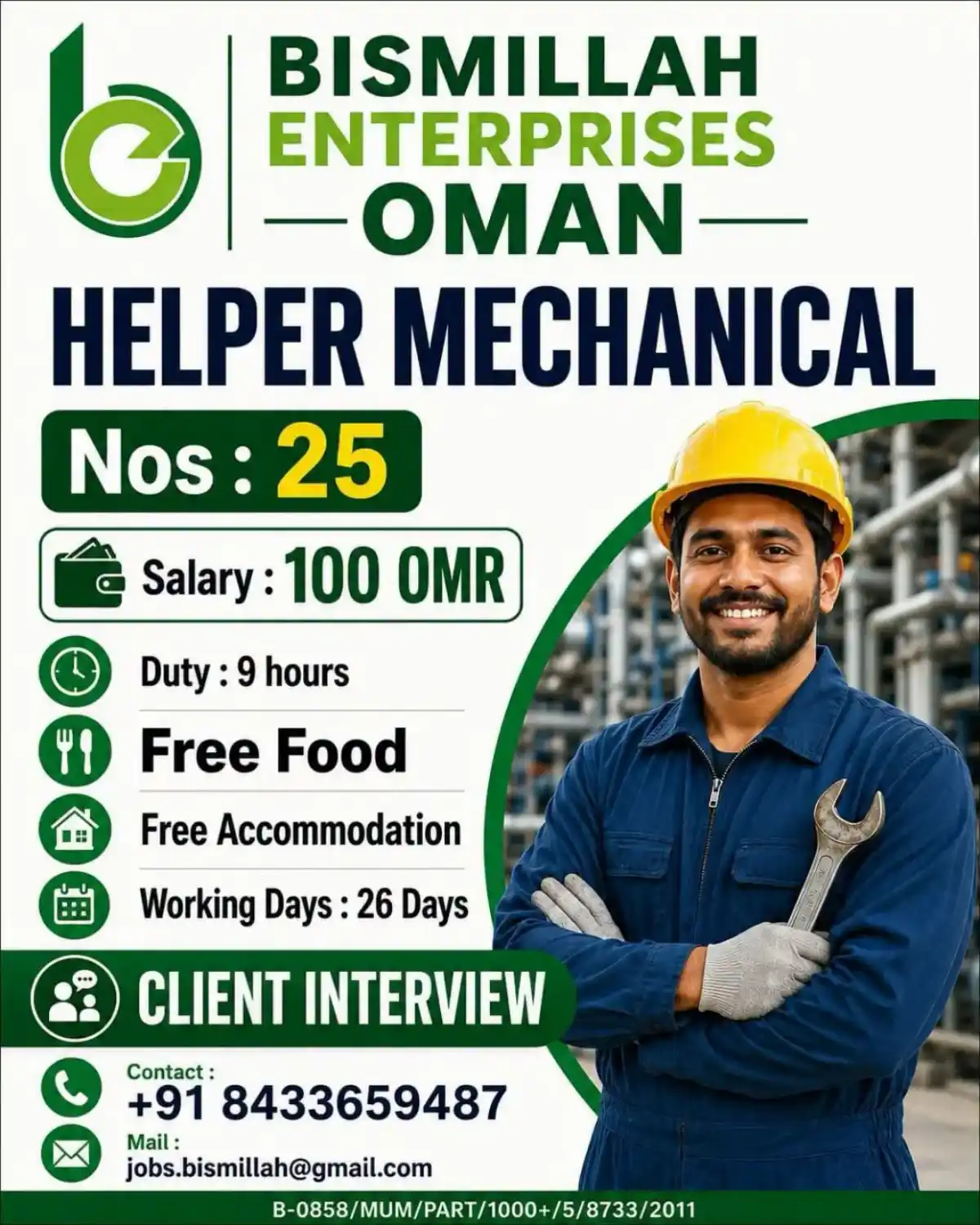 Helper Mechanical – Oman