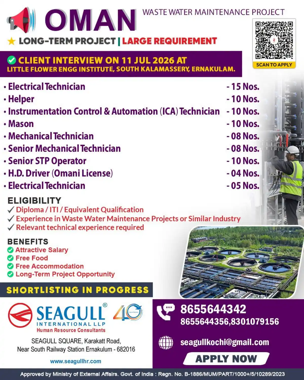 Oman Waste Water Project Walk-in 11 July 2026