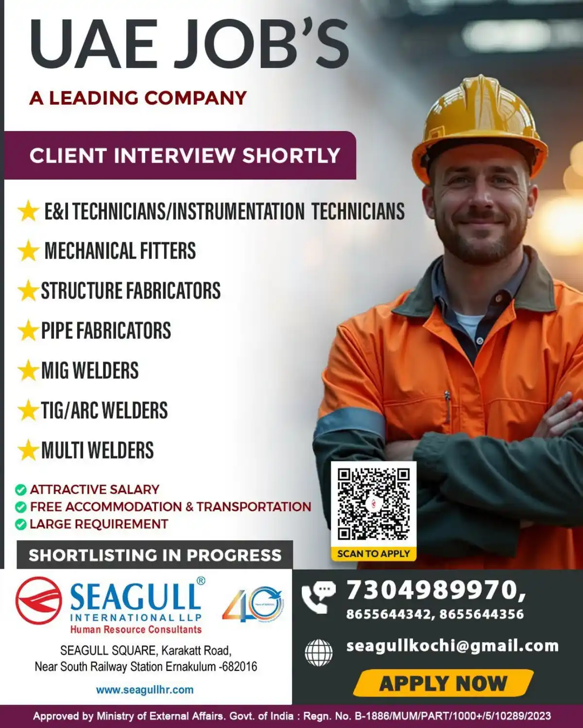 UAE Technician Jobs