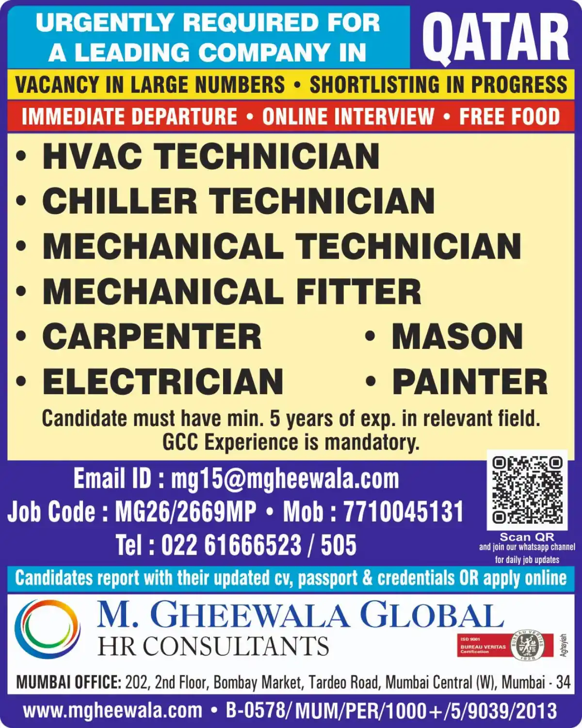 Qatar Technician Jobs