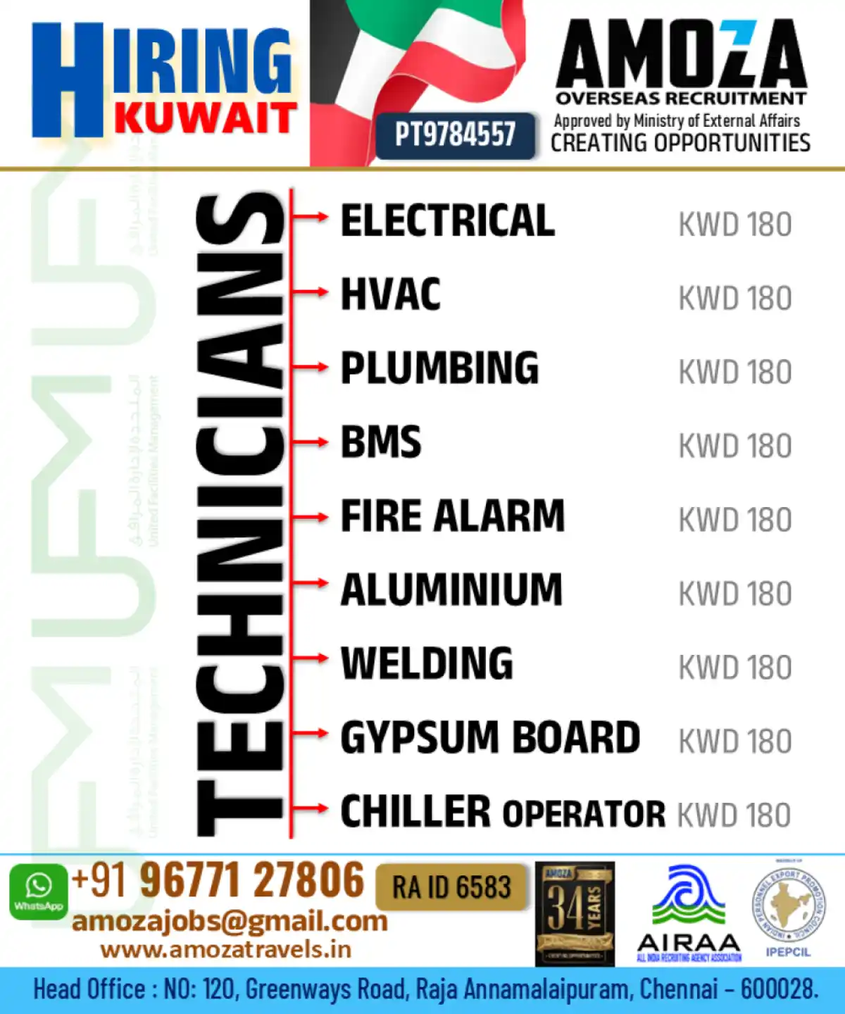 Technician Jobs Kuwait KWD 180