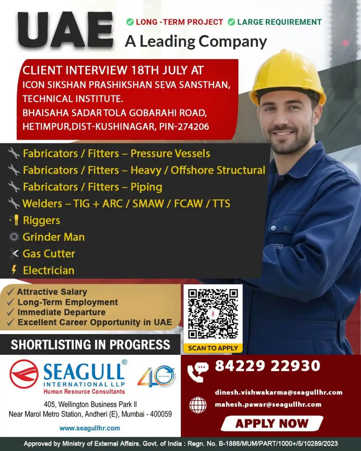 UAE Jobs – Client Interview 18th July