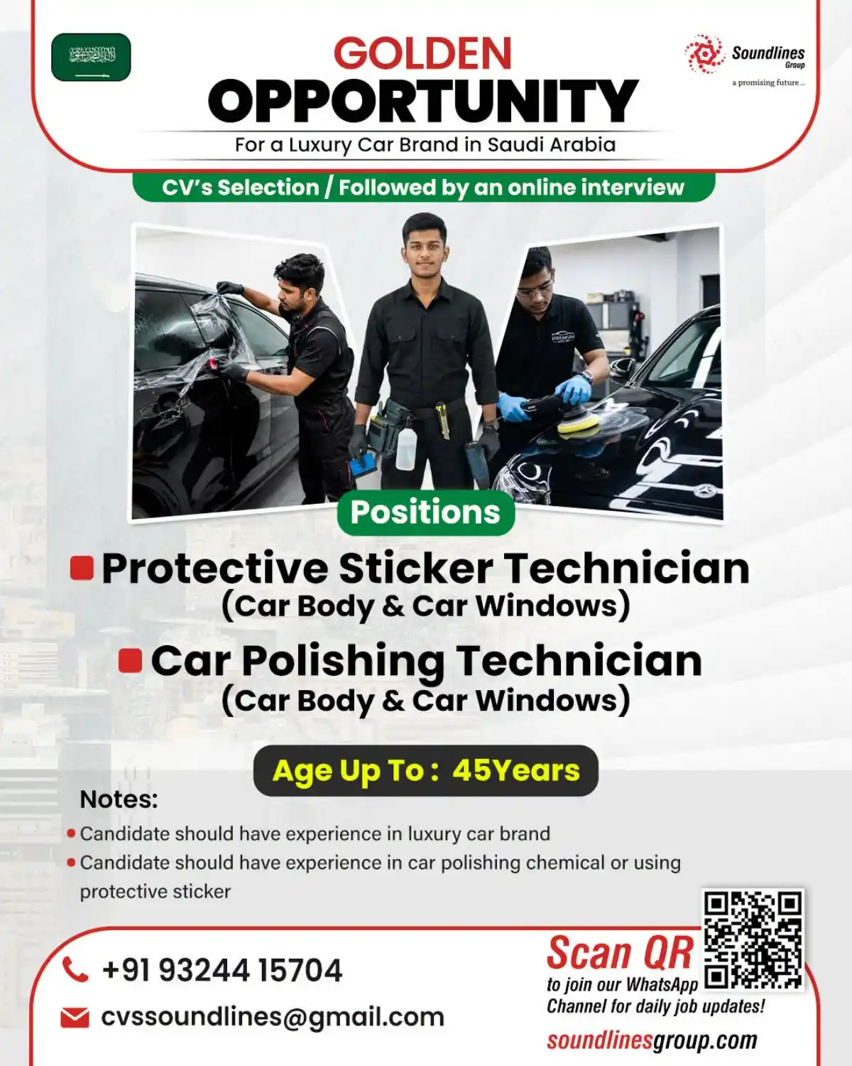 Luxury Car Technician Jobs