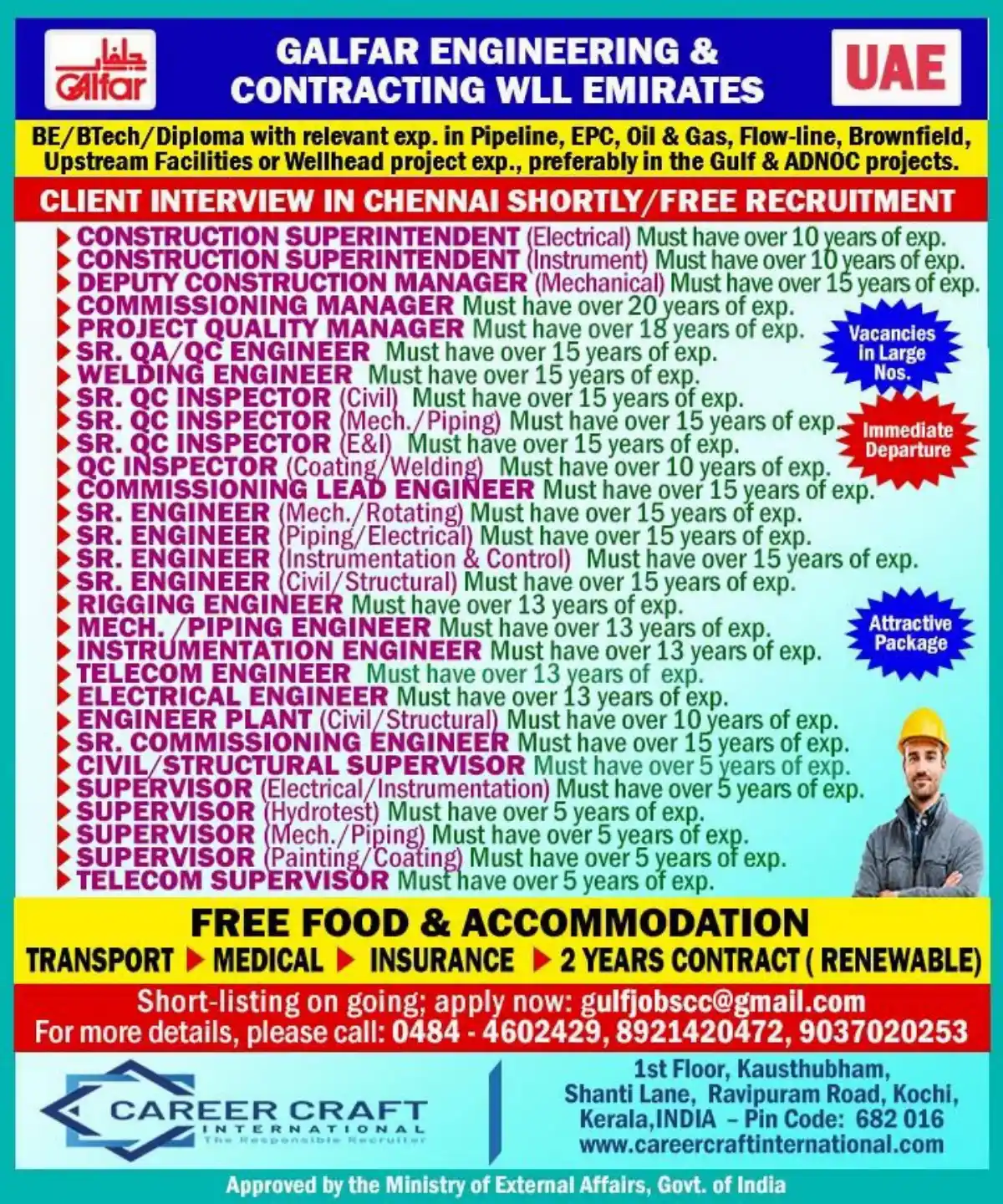 GALFAR UAE Jobs 2025