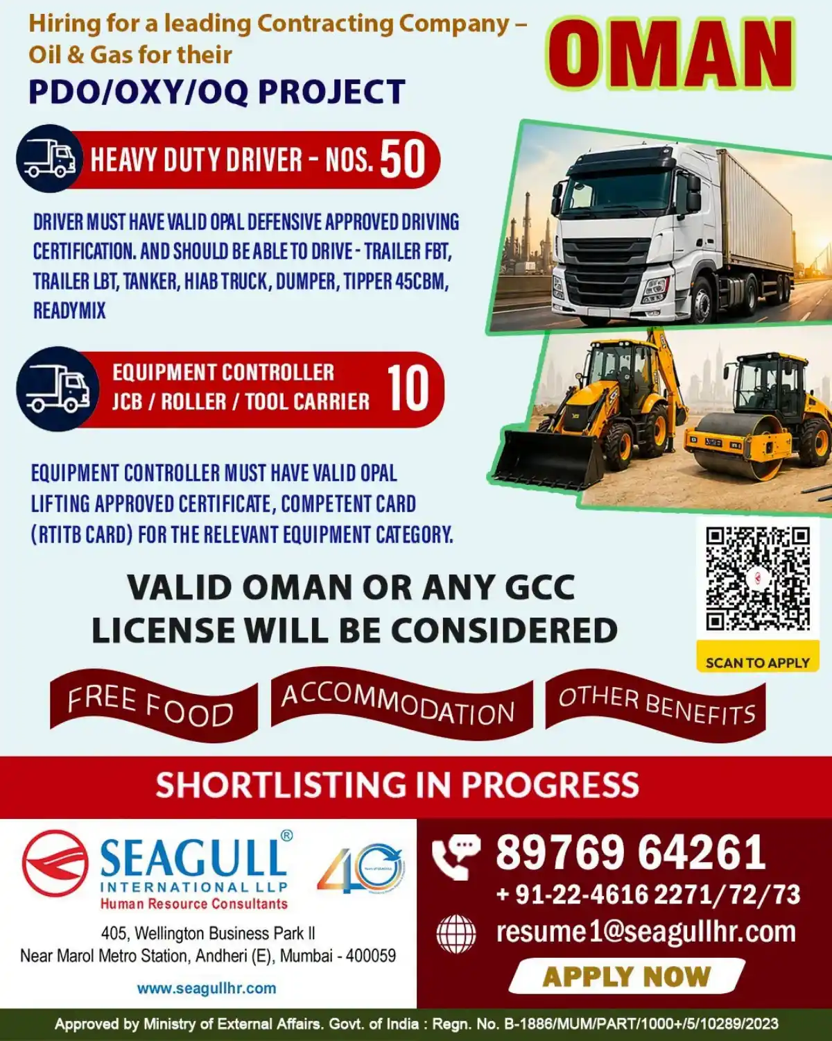 Heavy Duty Driver & Equipment Controller – Oman