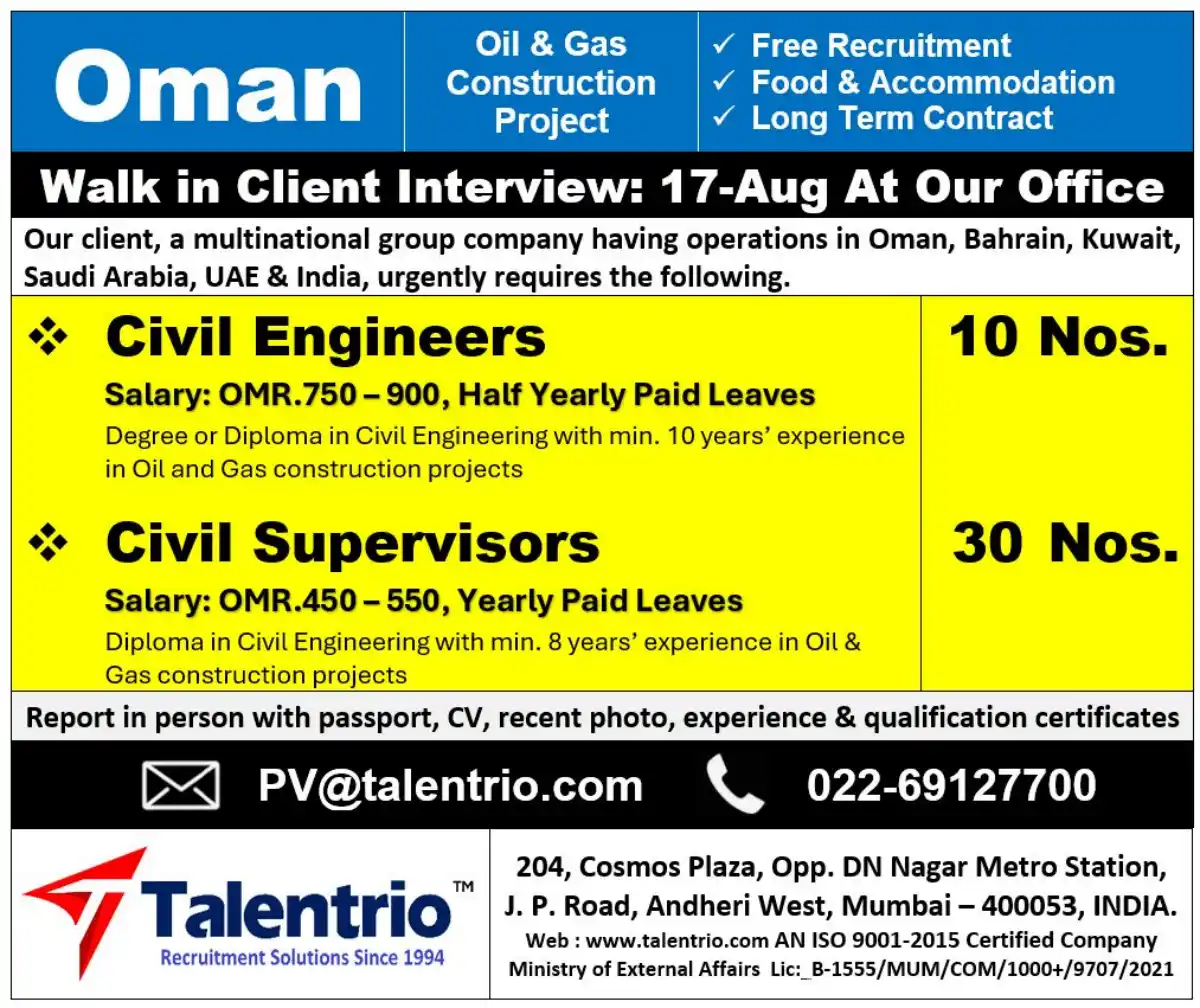 Civil Engineer & Supervisor Jobs in Oman