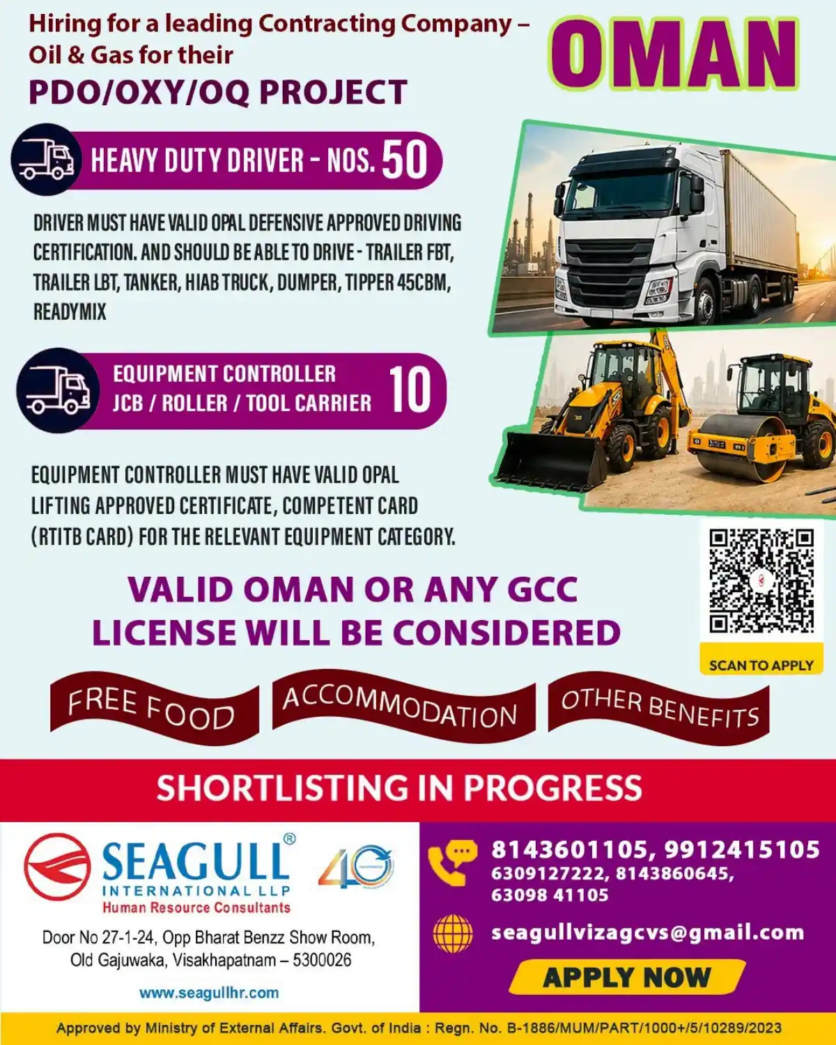 Oman Oil & Gas Jobs – Drivers & Equipment Controllers