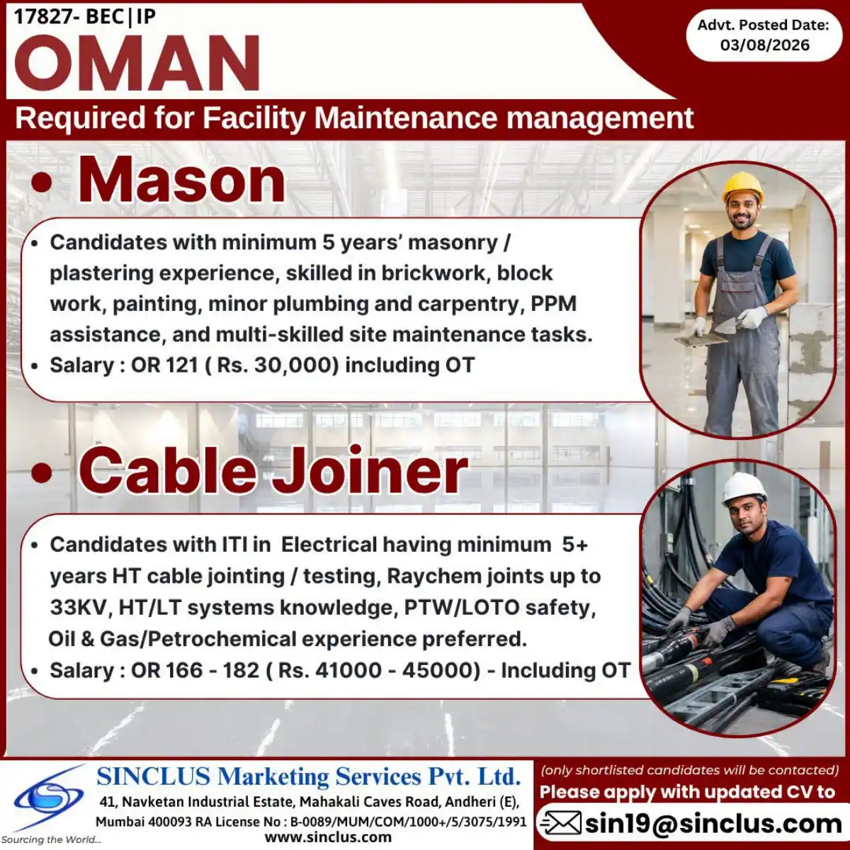 Mason & Cable Joiner Jobs in Oman