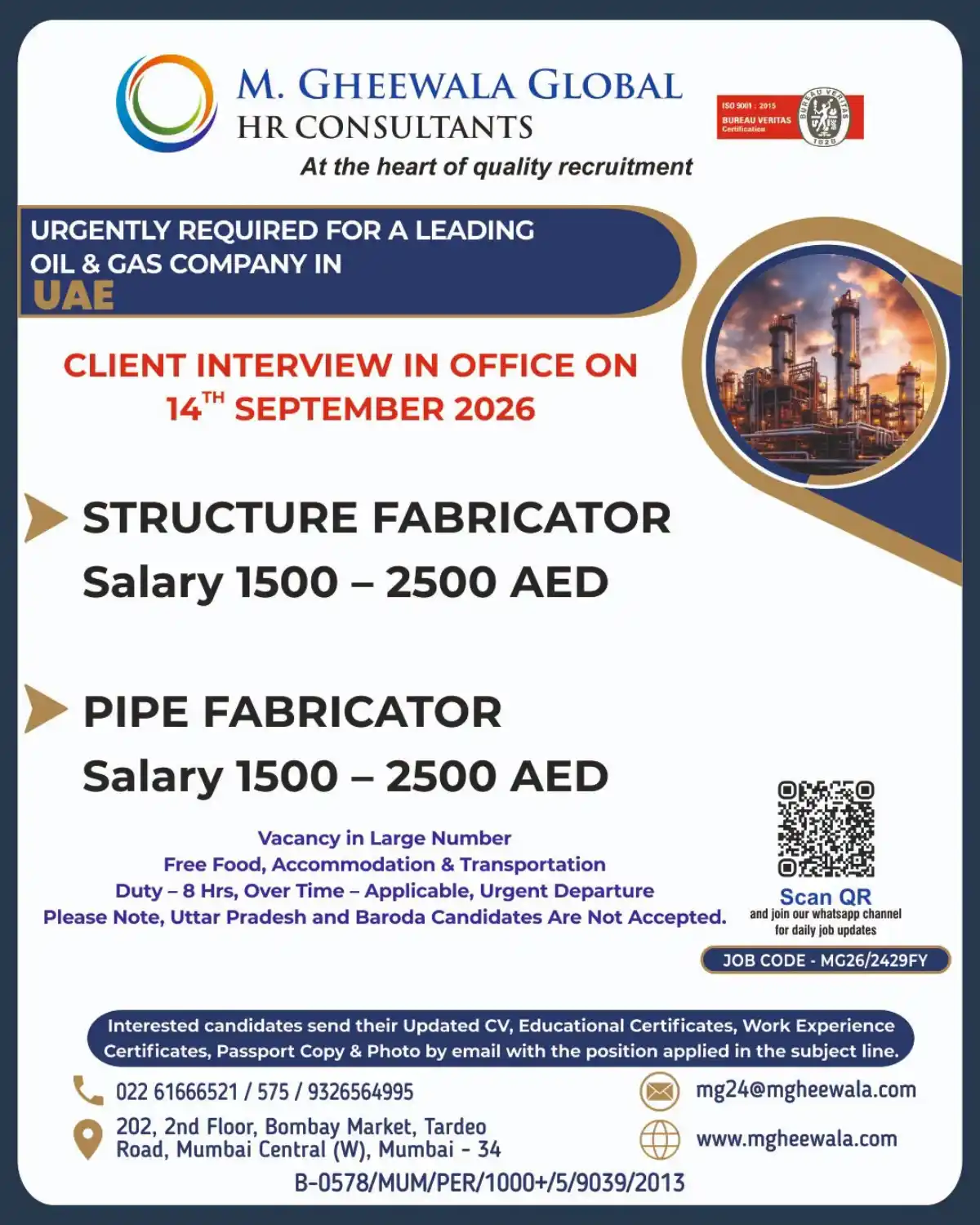 Structure & Pipe Fabricator Jobs in UAE