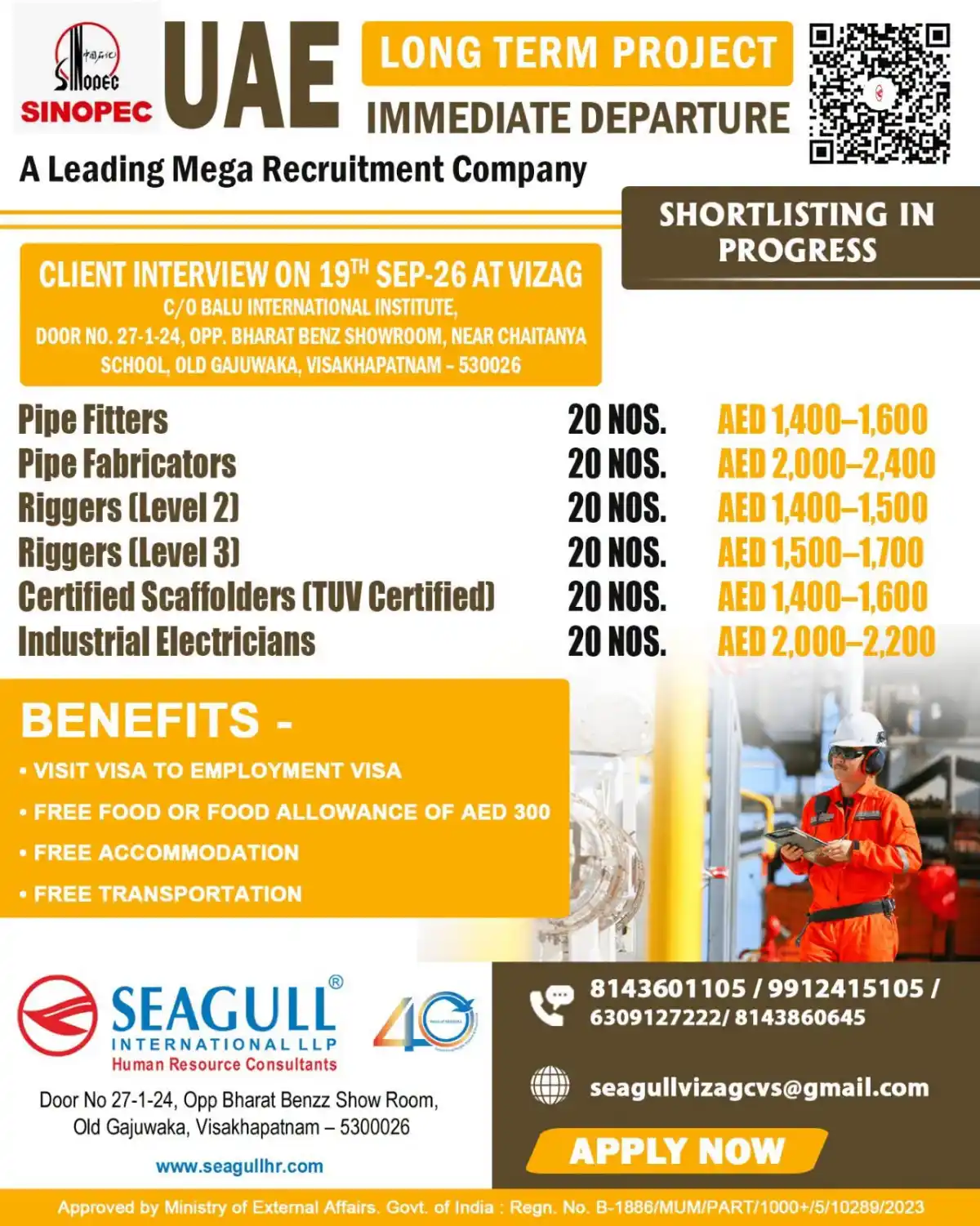 ARC LOPEC SINOPEC UAE Jobs – Vizag Client Interview