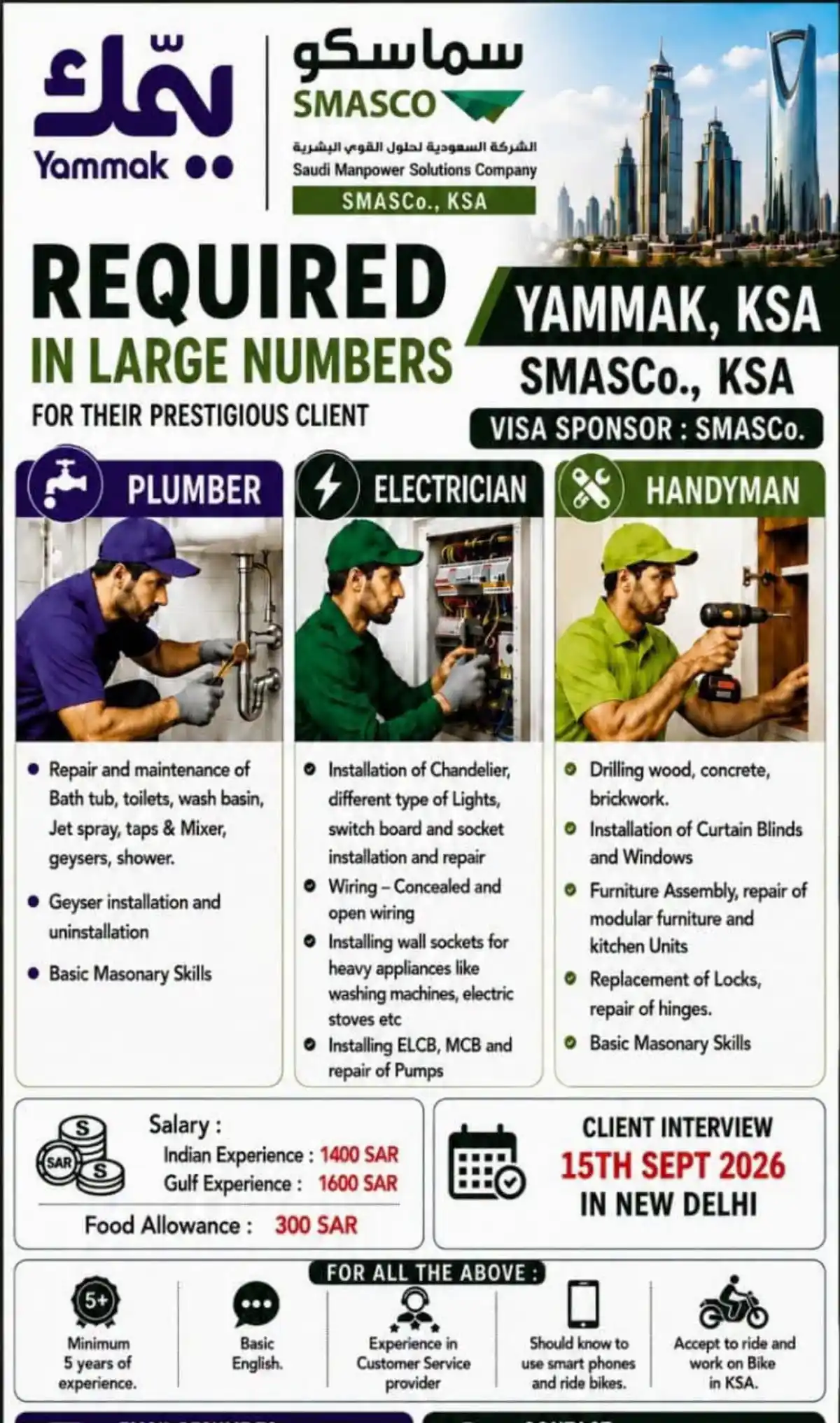 SMASCO KSA Jobs 2026: Plumber, Electrician & Handyman