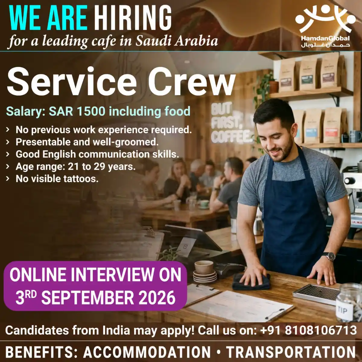 Cafe Service Crew Jobs in Saudi Arabia
