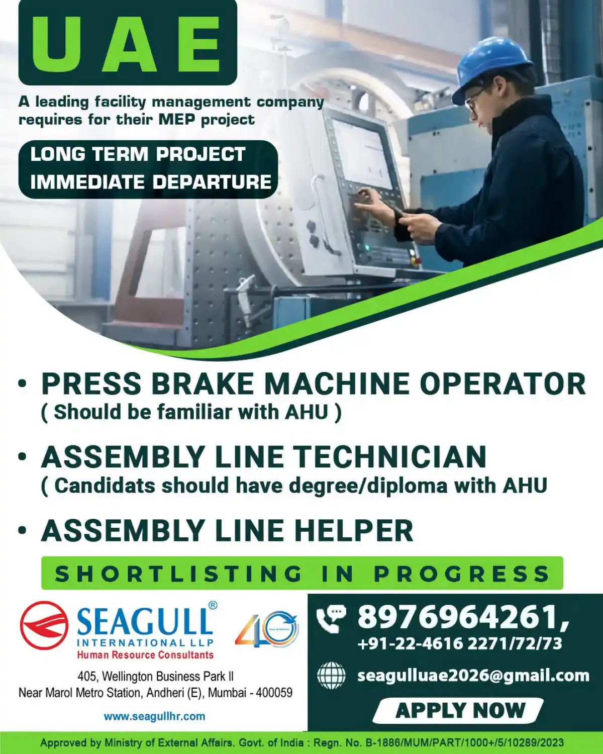 UAE MEP Project Jobs – Immediate Departure