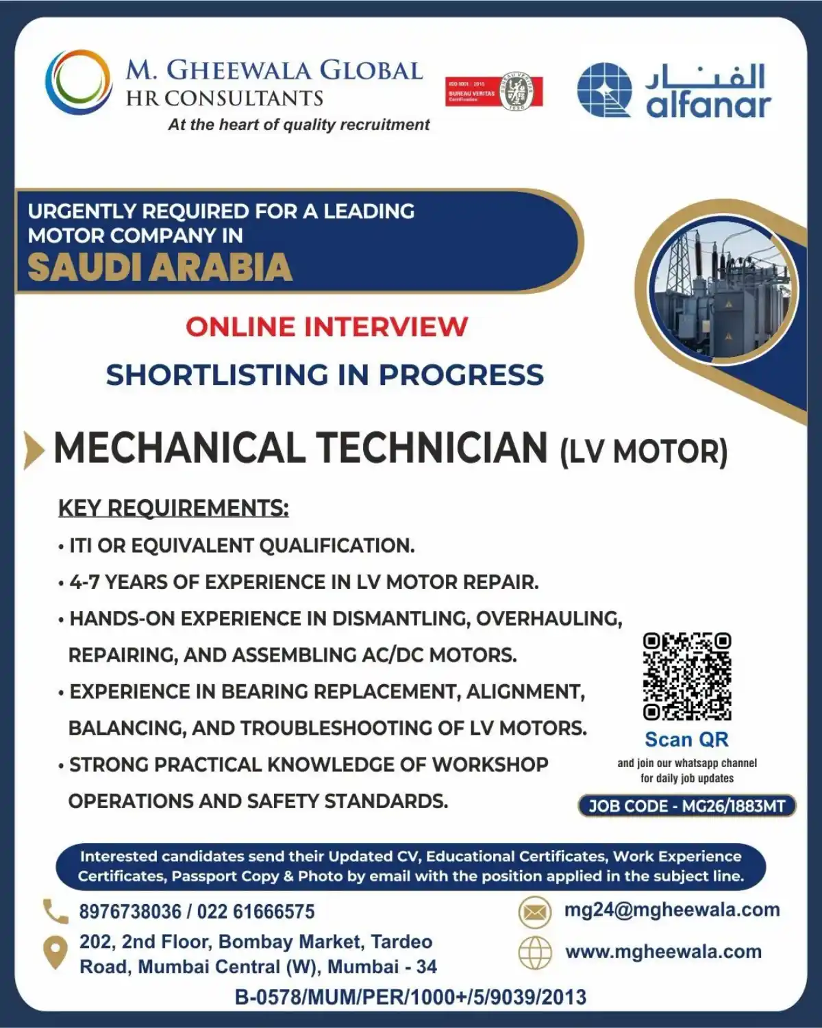 Mechanical Technician (LV Motor) – Saudi Arabia