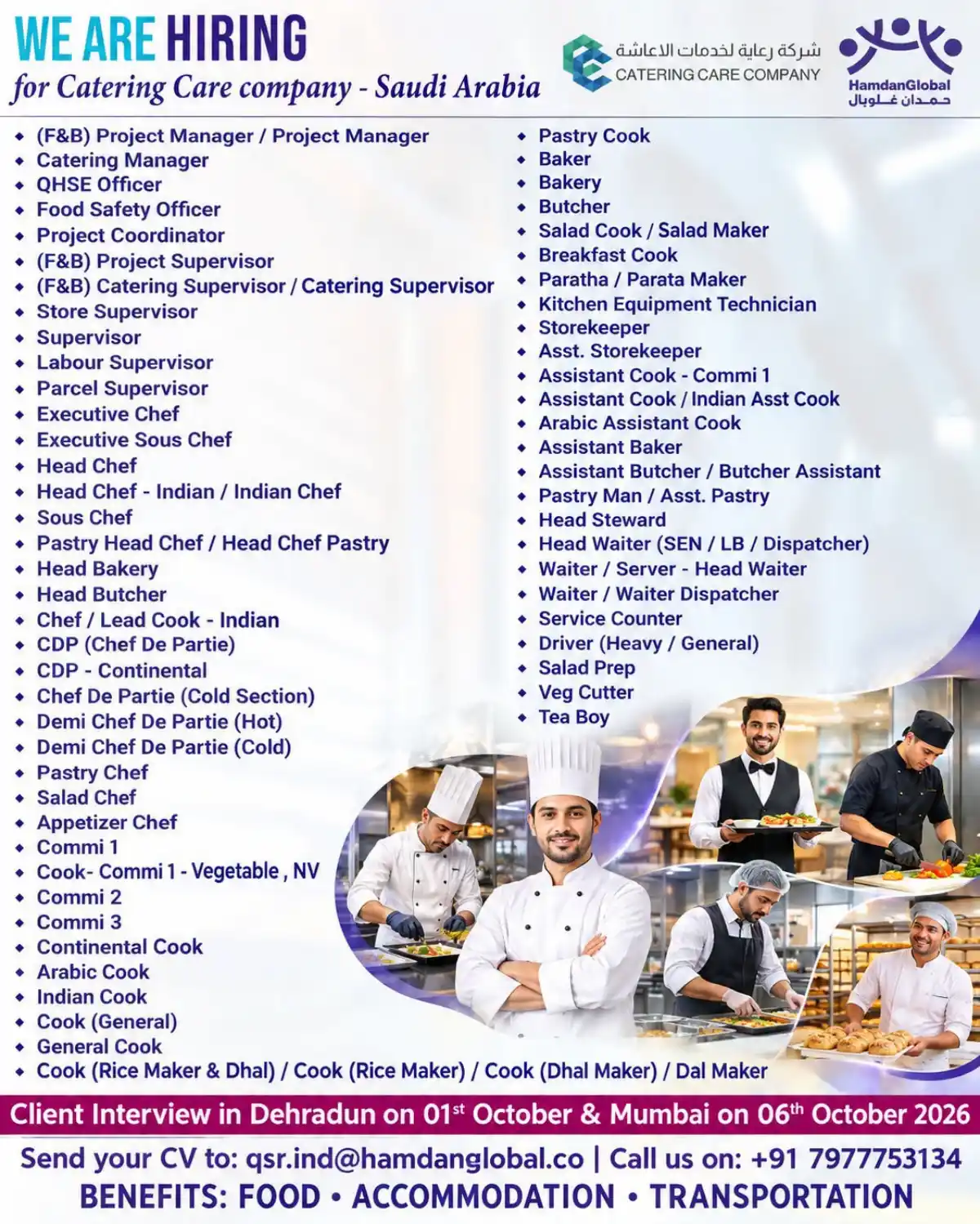 Catering Jobs Saudi Arabia – HamdanGlobal