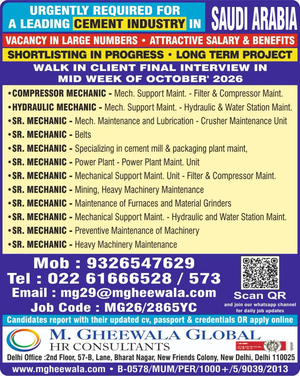 Cement Mechanic Jobs – Saudi Arabia