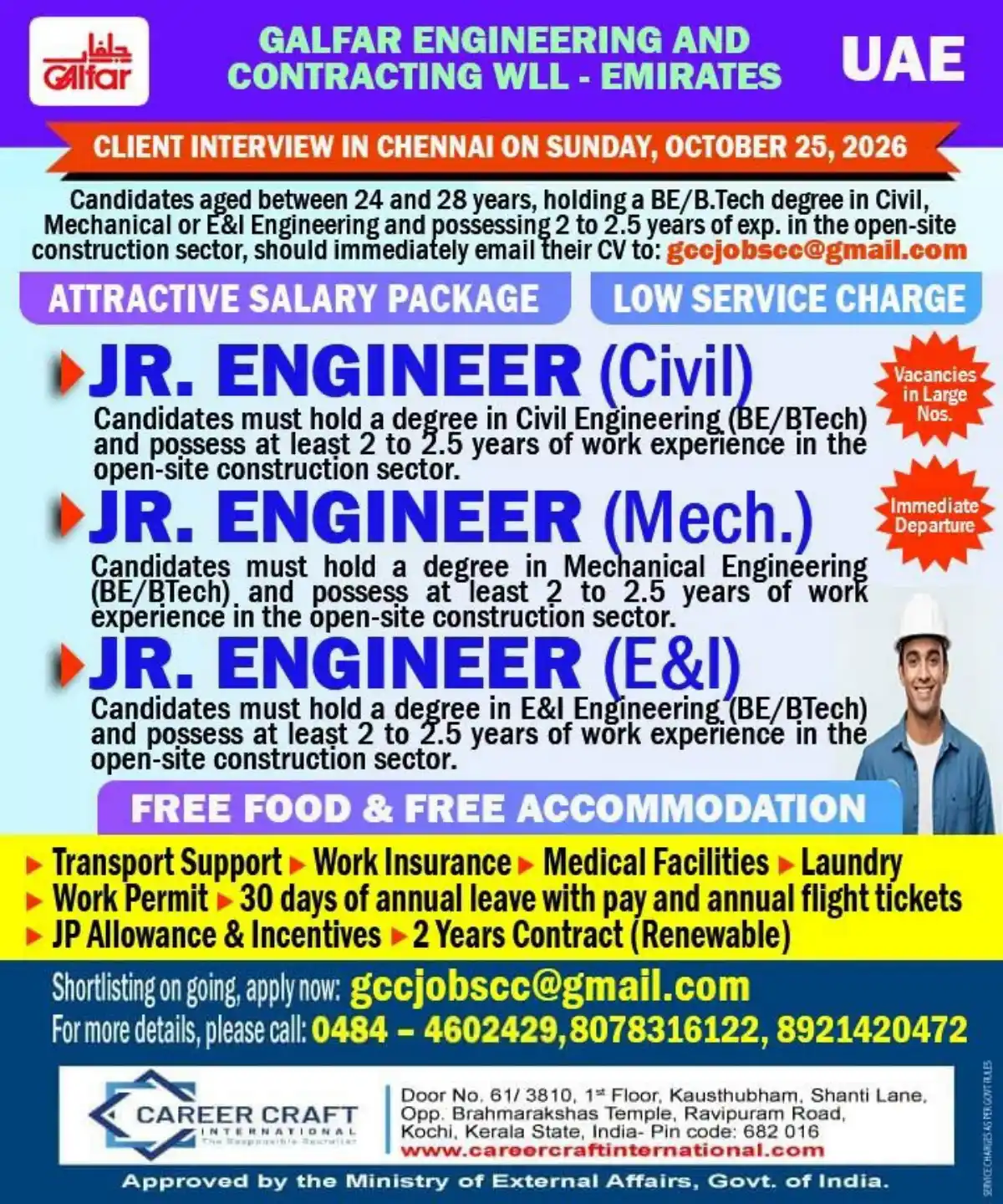 Galfar UAE Jr Engineer Jobs