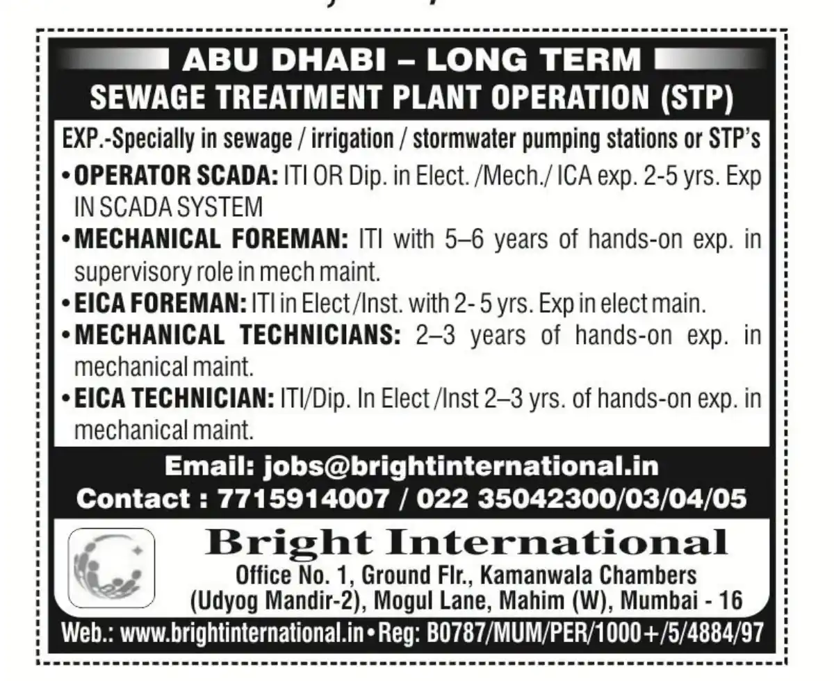 Abu Dhabi STP Jobs – SCADA, Mechanical & EICA
