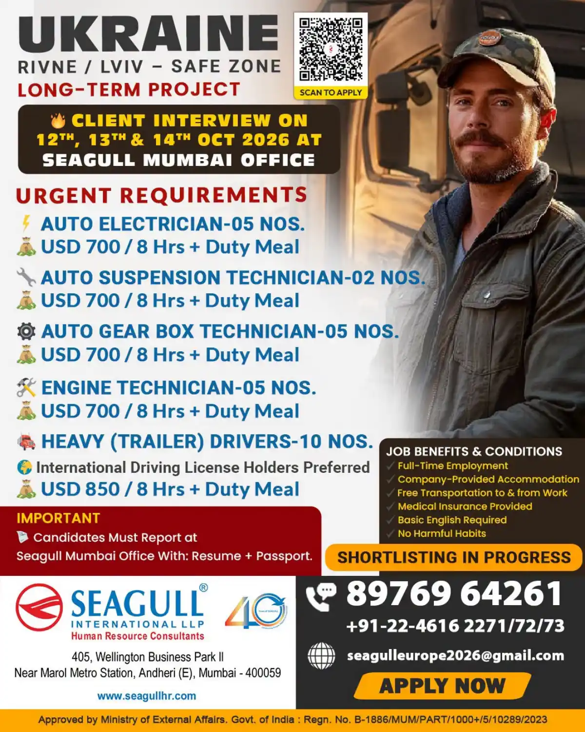 Auto Technician & Heavy Driver Jobs in Ukraine 2026