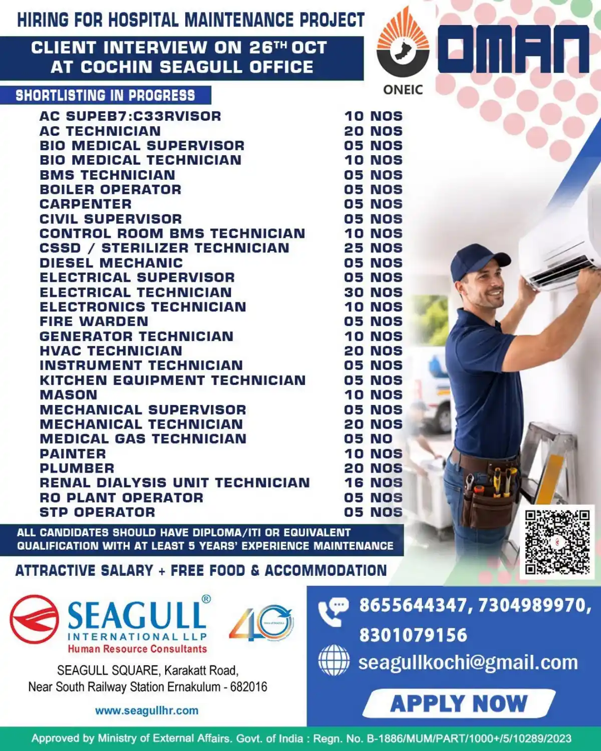 Hospital Maintenance Jobs in Oman