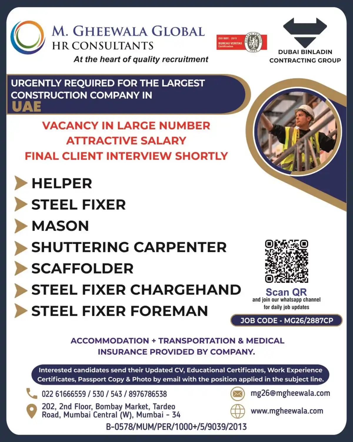 Dubai Binladin Contracting Group Gulf Jobs