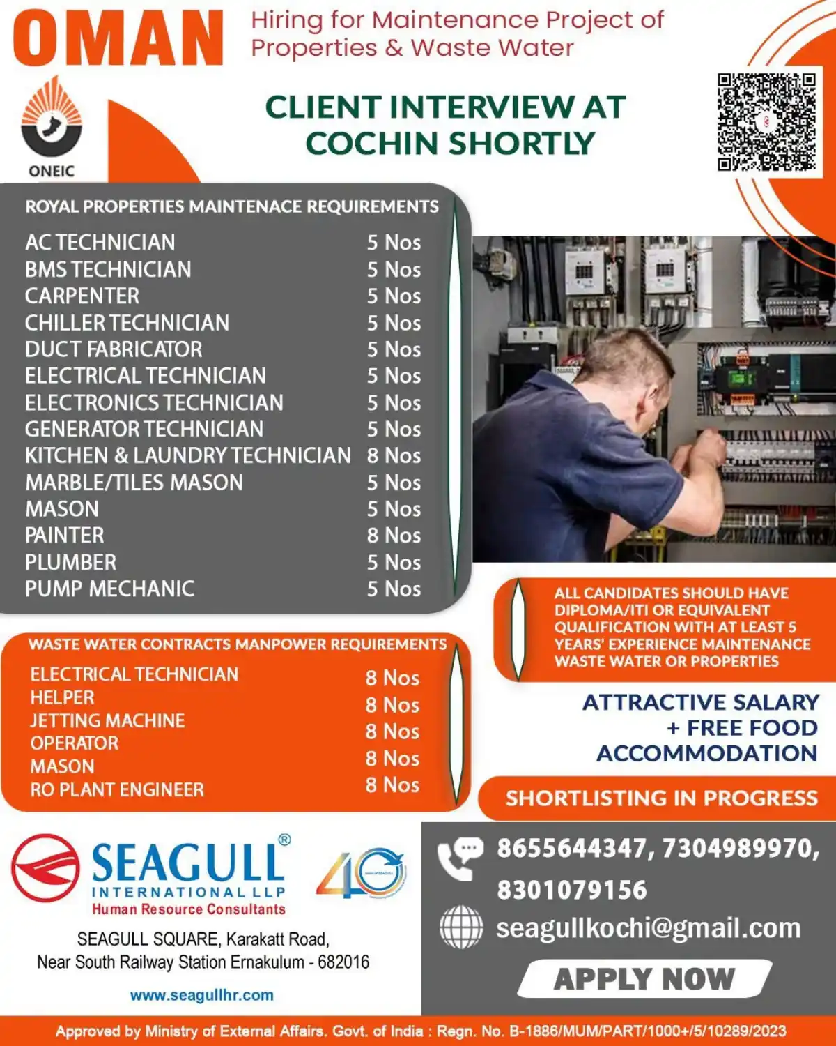 Oman Maintenance & Waste Water Jobs – Kochi Interview