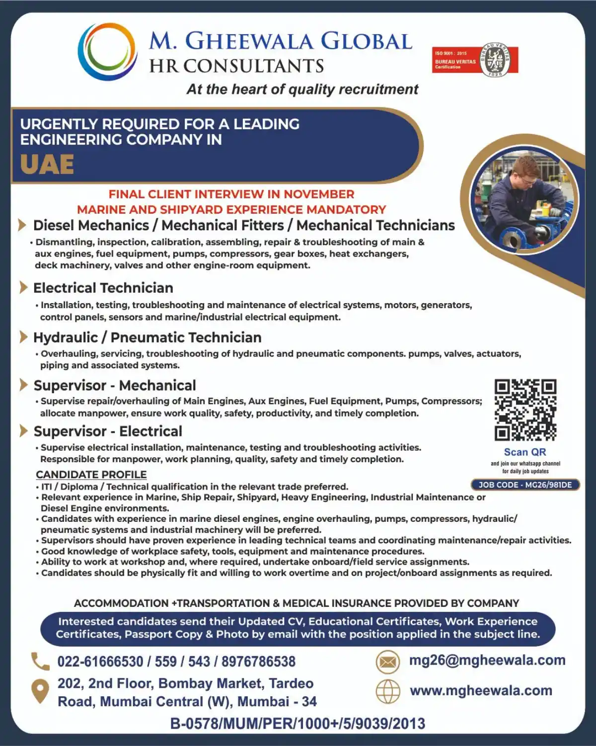 UAE Marine & Shipyard Engineering Jobs