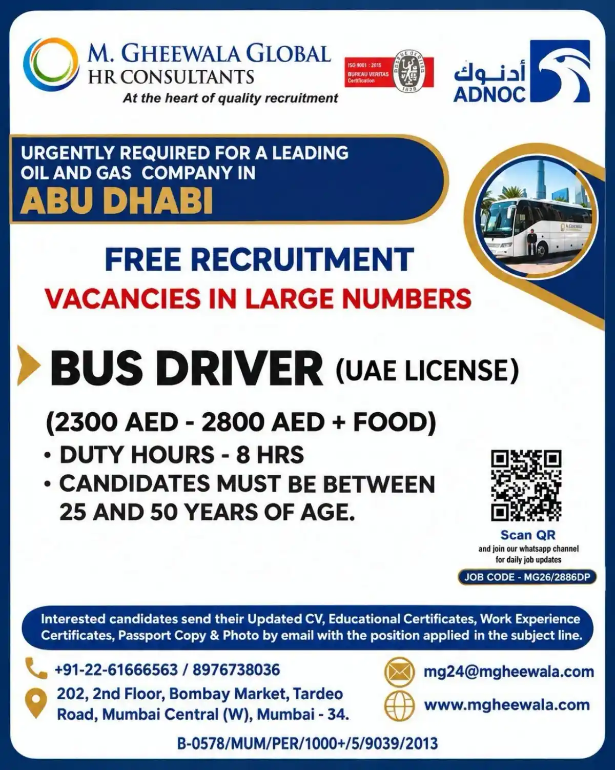 Bus Driver (UAE License) – Abu Dhabi