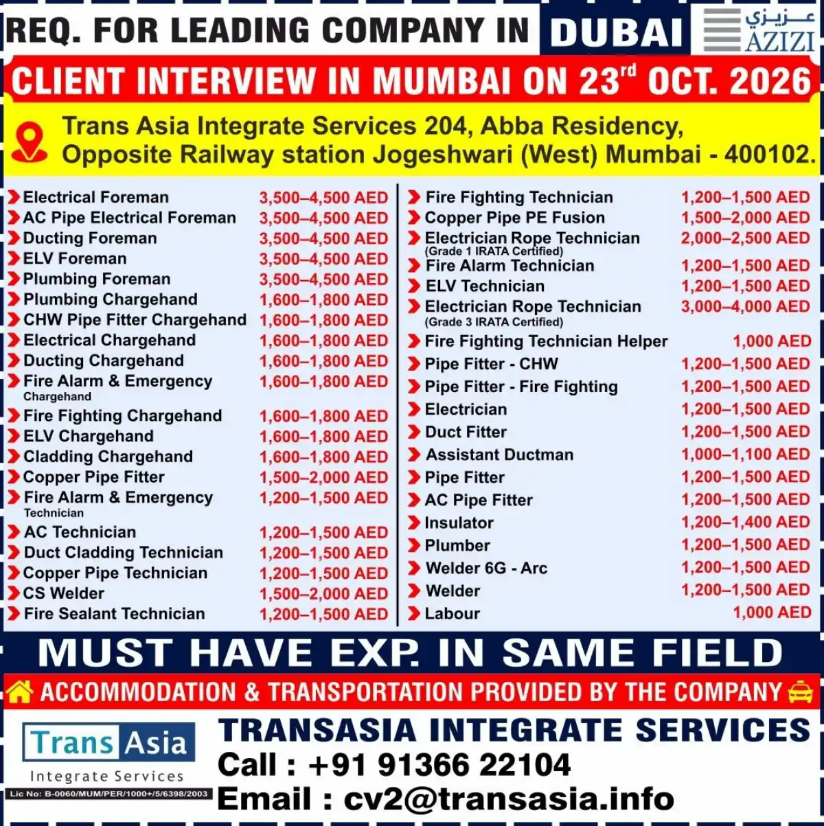 Dubai AZIZI Client Interview – 23 Oct 2026