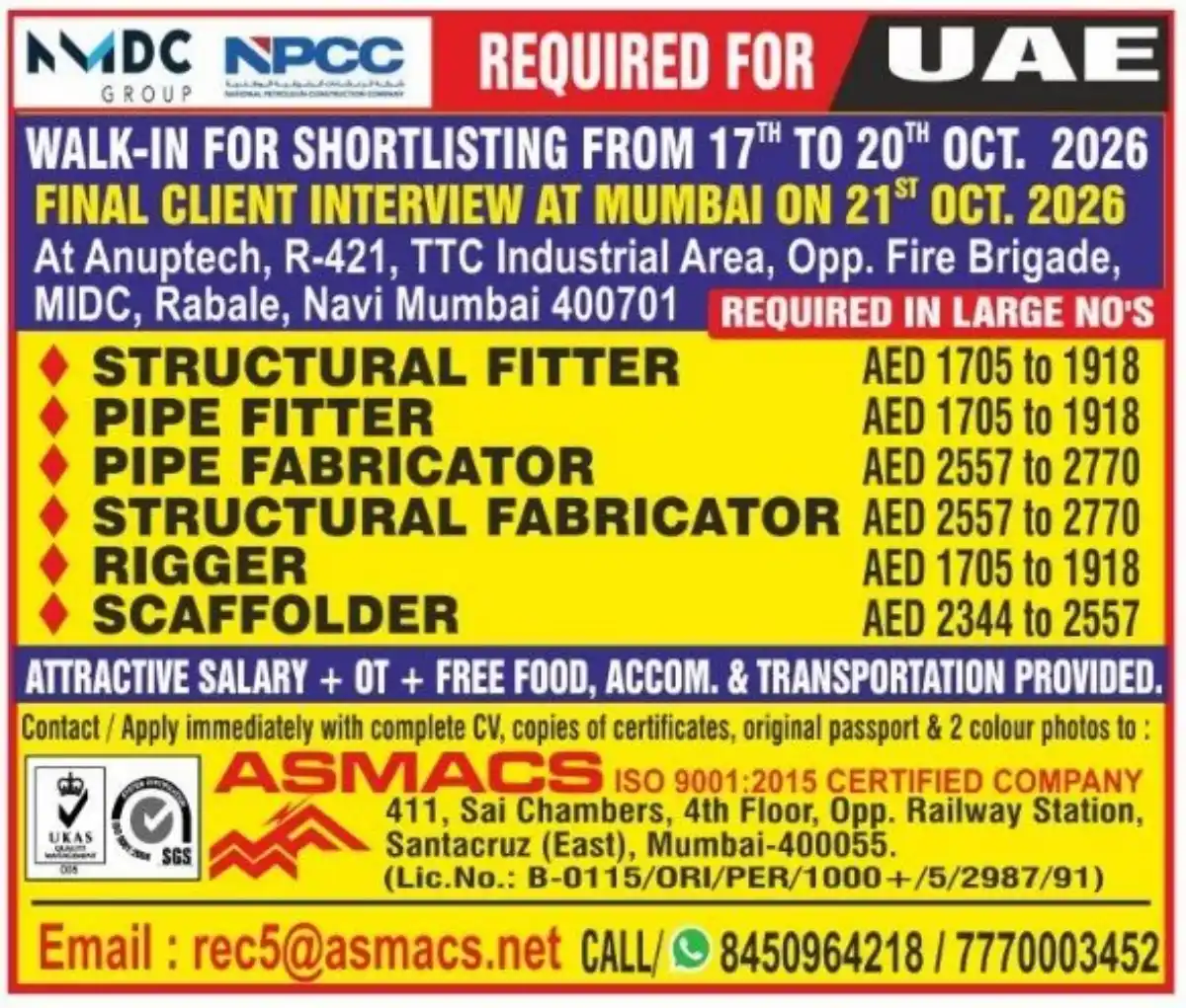 MMDC NPCC UAE Jobs 2026 – Mumbai Walk-In