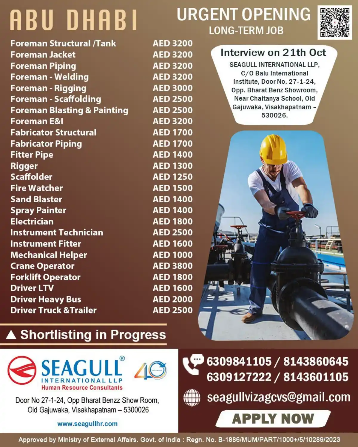 Seagull International LLP Abu Dhabi Jobs – Walk-In on 21st October