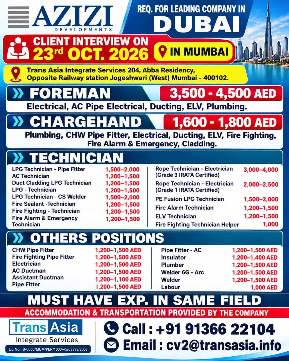 Azizi Dubai Interview Mumbai 2026