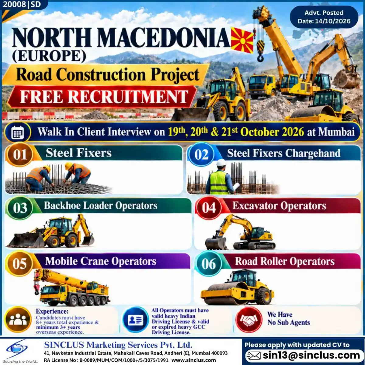 North Macedonia Road Construction Jobs 2026