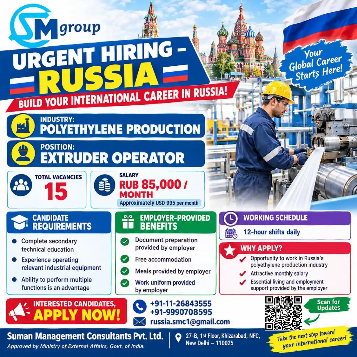 Extruder Operator in Russia