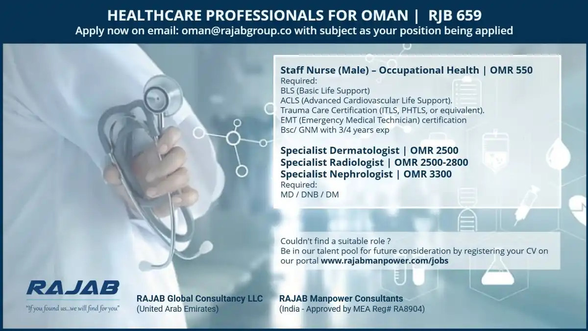 Healthcare Jobs in Oman – RJB 659