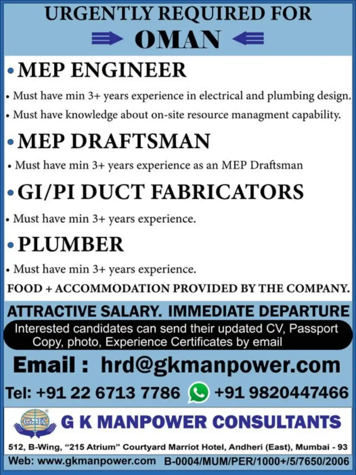 Urgent Oman MEP and Duct Fabrication Jobs