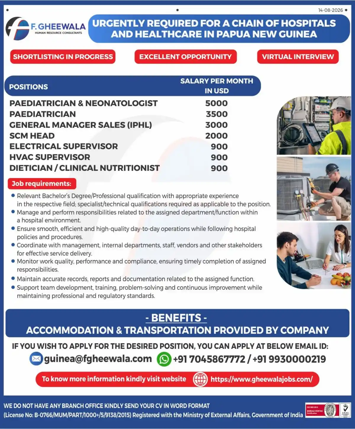 Hospital Jobs in Papua New Guinea