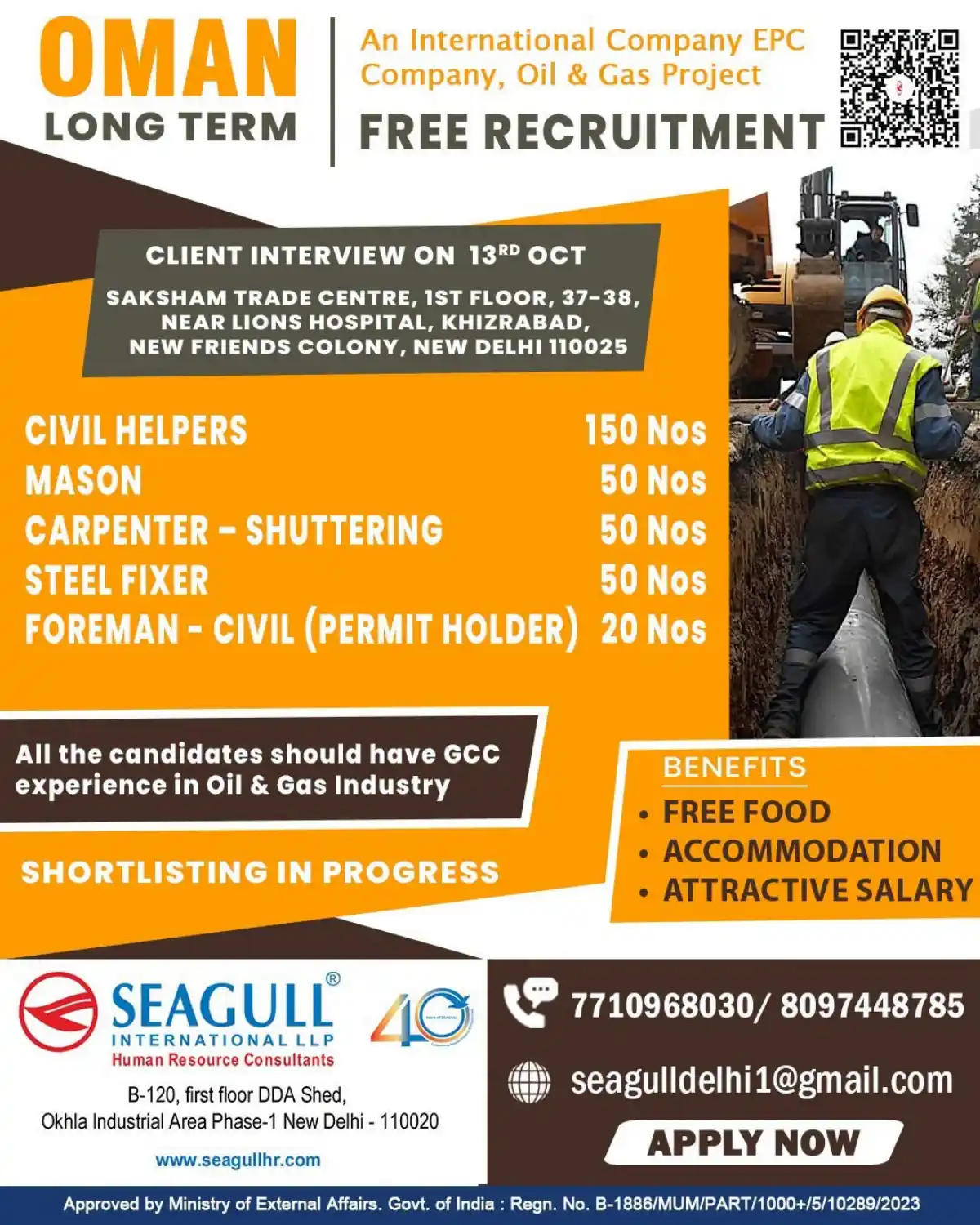Oman Oil & Gas EPC Jobs – Free Recruitment