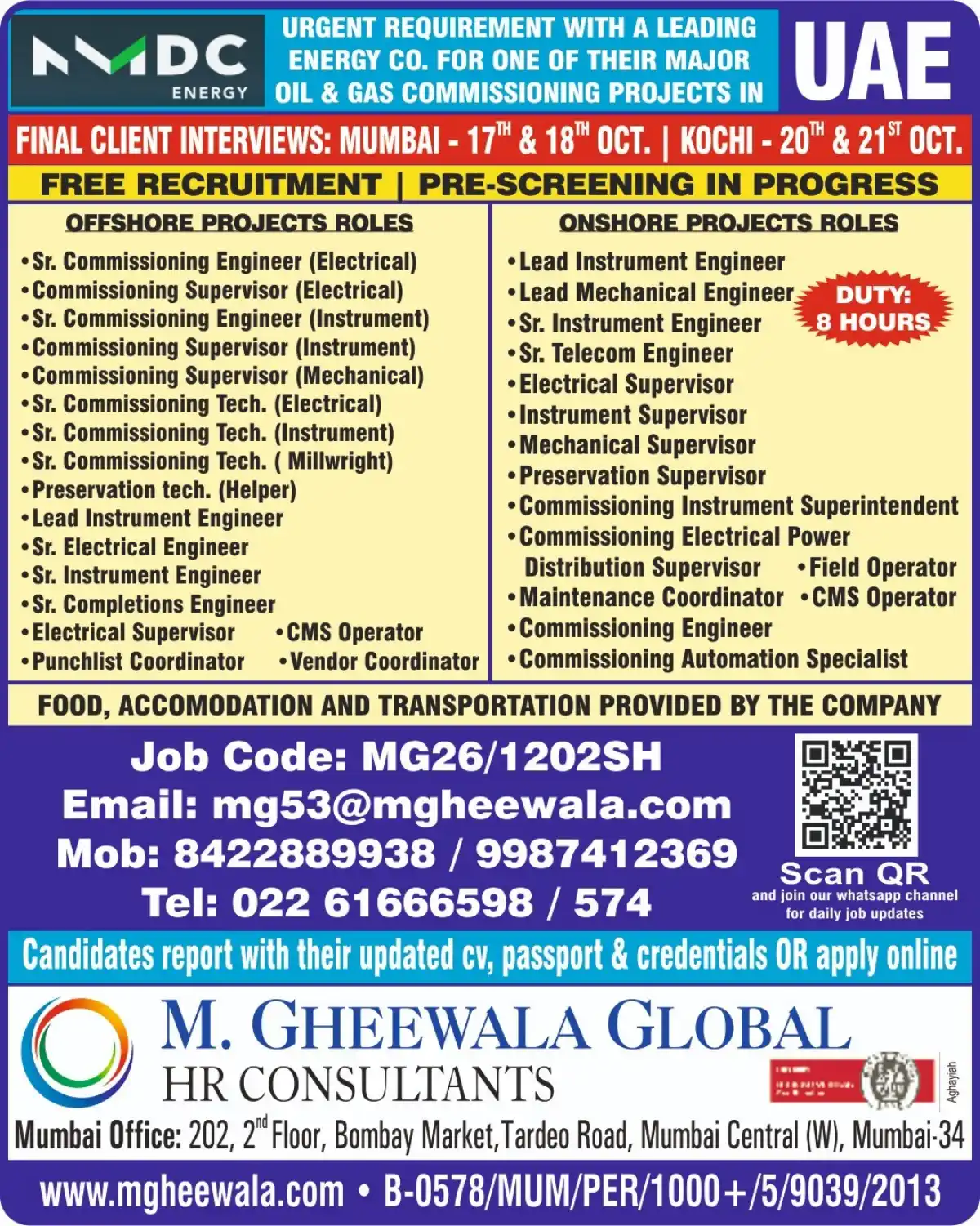 NMDC Energy UAE Commissioning Jobs