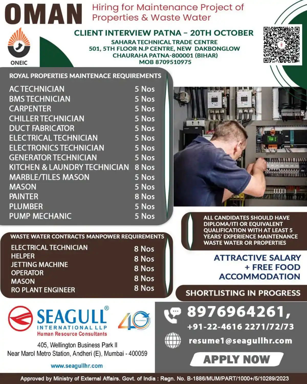 OMAN ONEIC Jobs